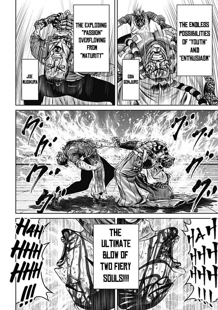 Page 6 Chapter 67 Tokyo Duel
