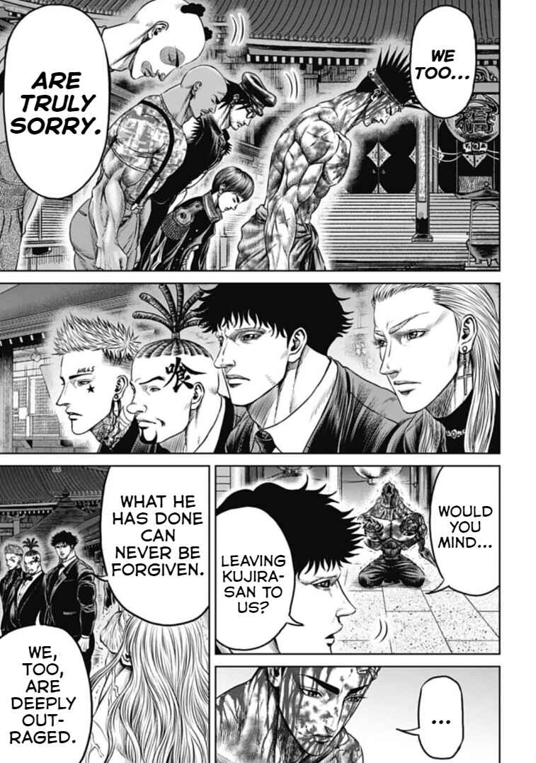 Page 3 Chapter 117 Tokyo Duel