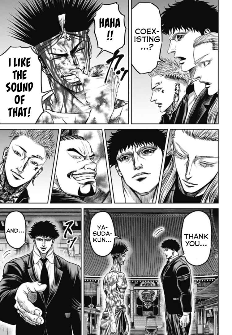 Page 7 Chapter 117 Tokyo Duel