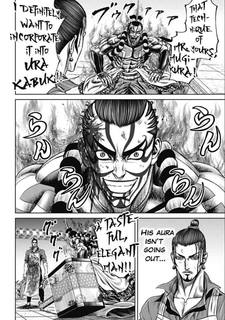 Page 16 Chapter 64 Tokyo Duel