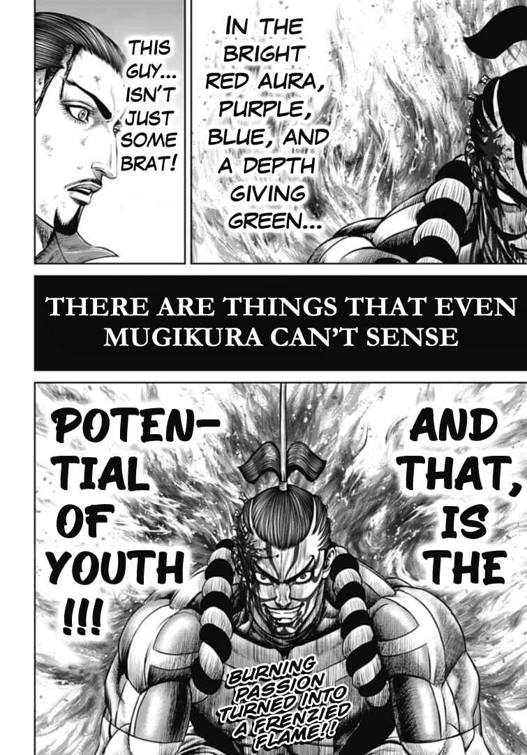 Page 18 Chapter 64 Tokyo Duel