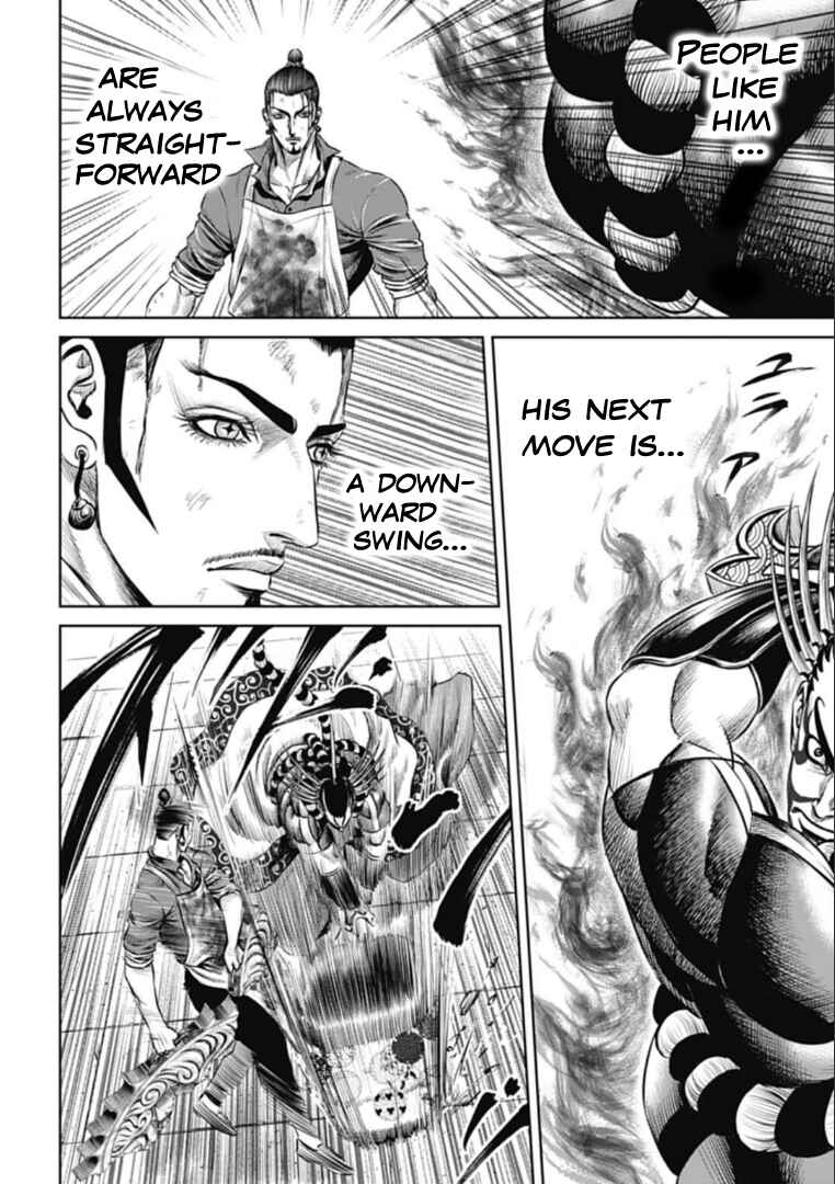 Page 2 Chapter 64 Tokyo Duel
