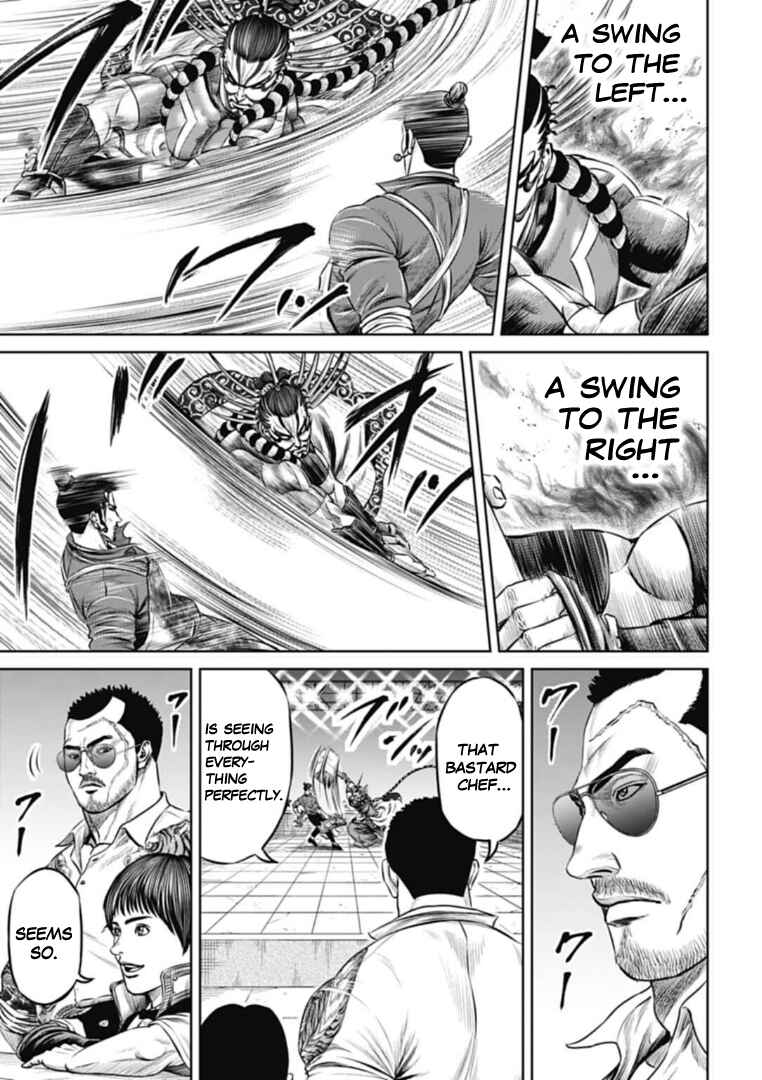 Page 3 Chapter 64 Tokyo Duel