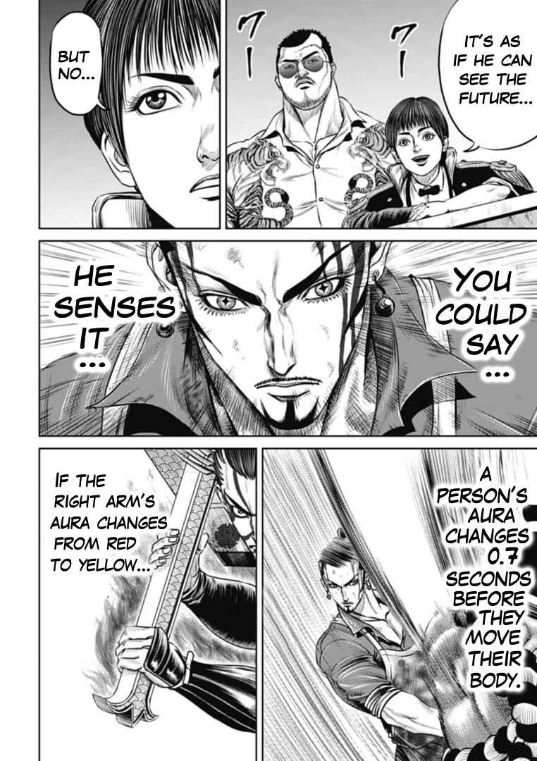 Page 4 Chapter 64 Tokyo Duel