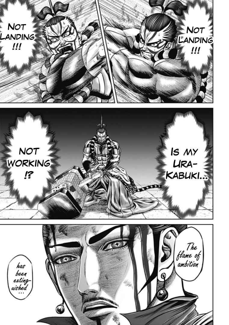 Page 9 Chapter 64 Tokyo Duel