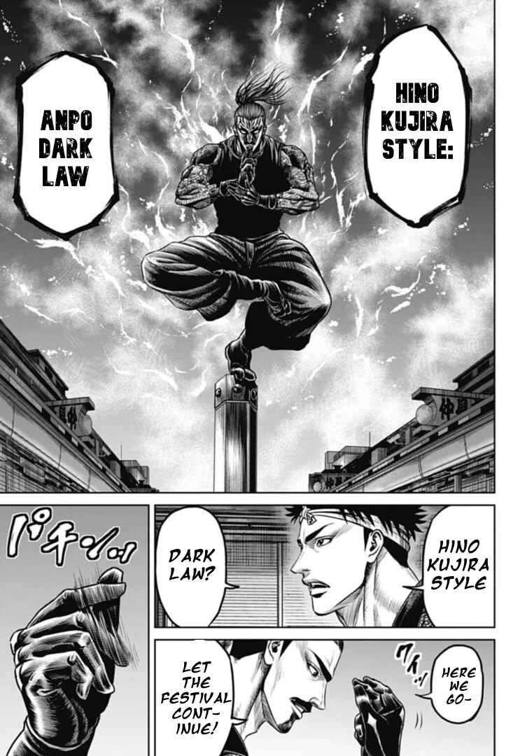 Page 13 Chapter 107 Tokyo Duel