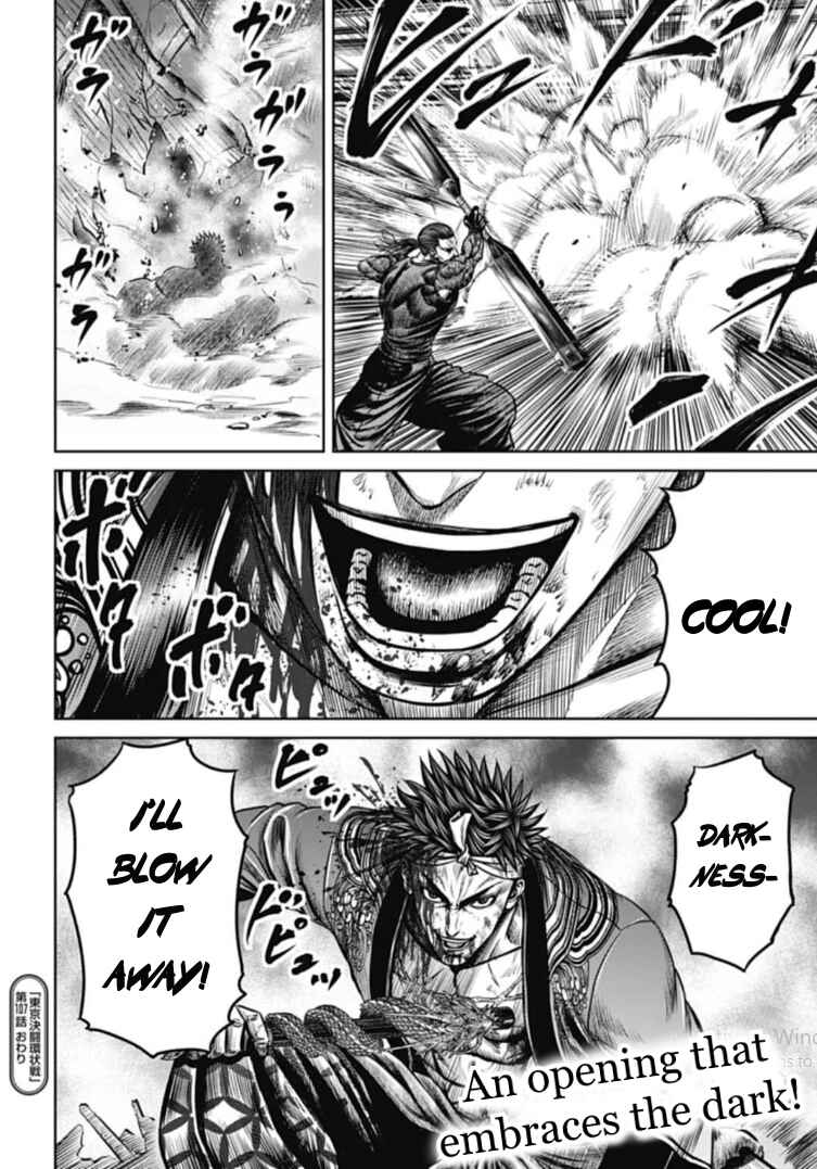 Page 18 Chapter 107 Tokyo Duel