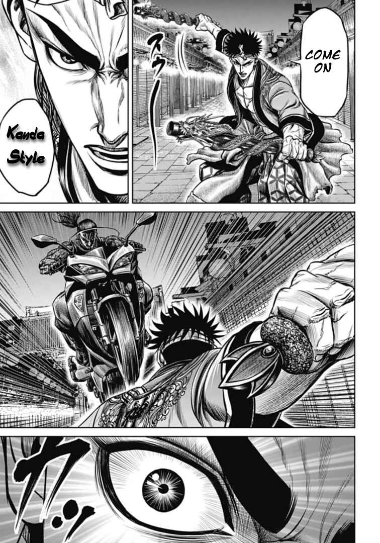 Page 9 Chapter 107 Tokyo Duel