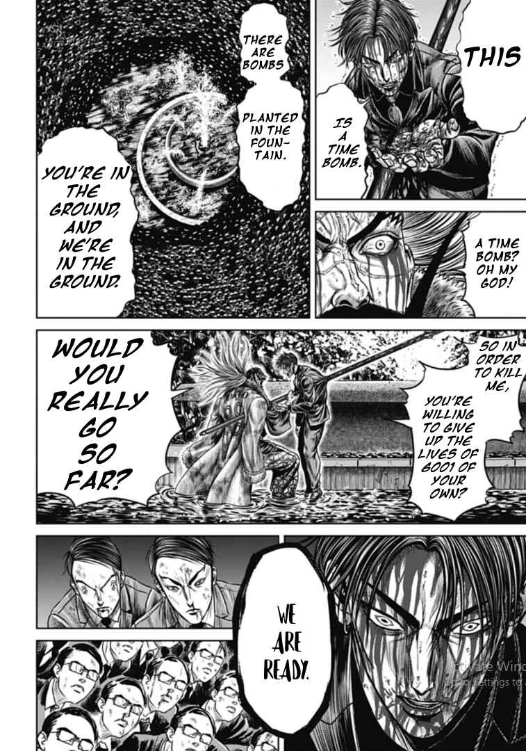 Page 12 Chapter 102 Tokyo Duel