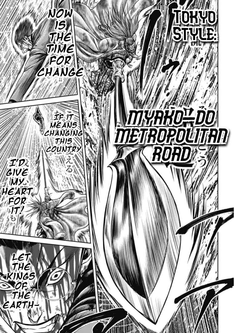 Page 7 Chapter 102 Tokyo Duel