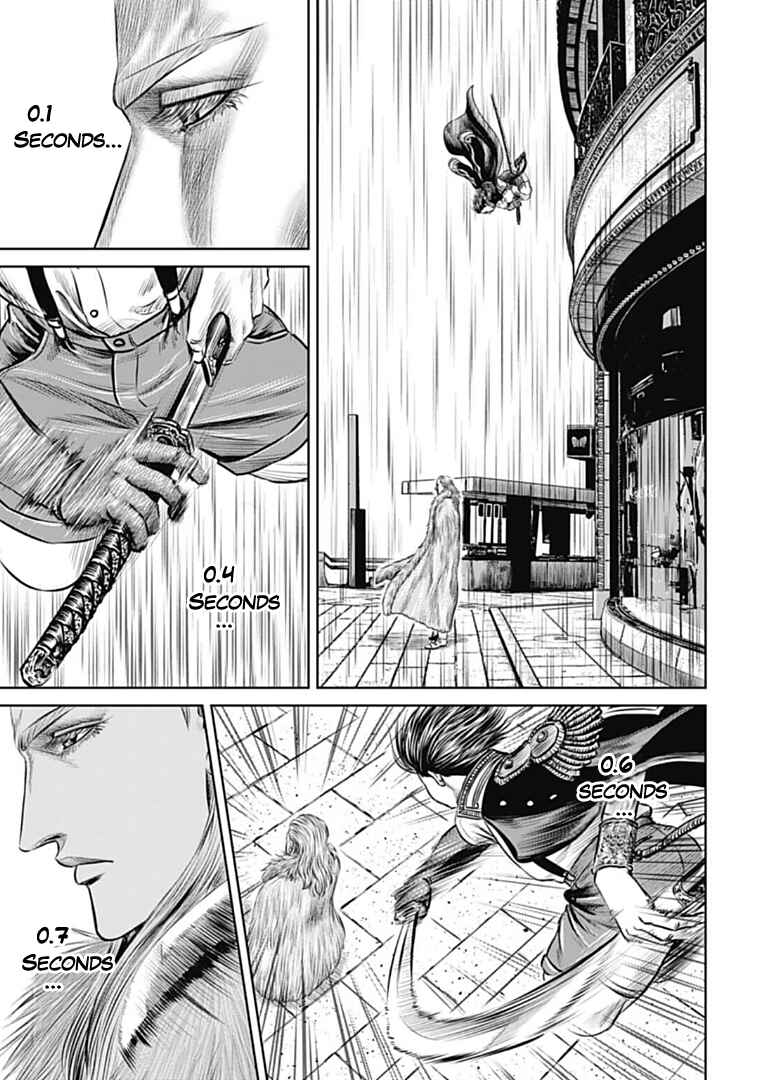Page 13 Chapter 72 Tokyo Duel