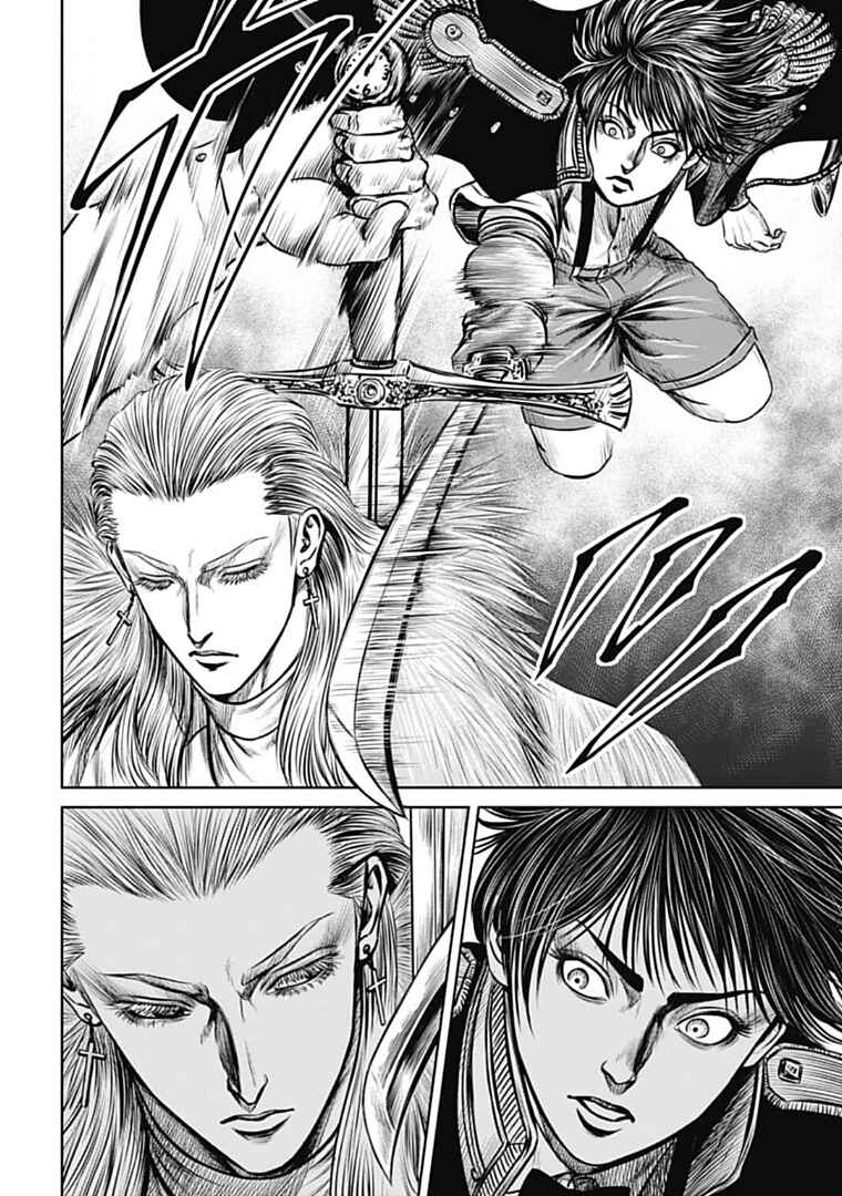 Page 14 Chapter 72 Tokyo Duel