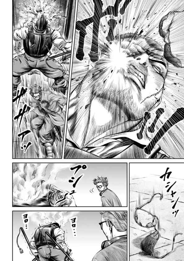 Page 10 Chapter 28 Tokyo Duel