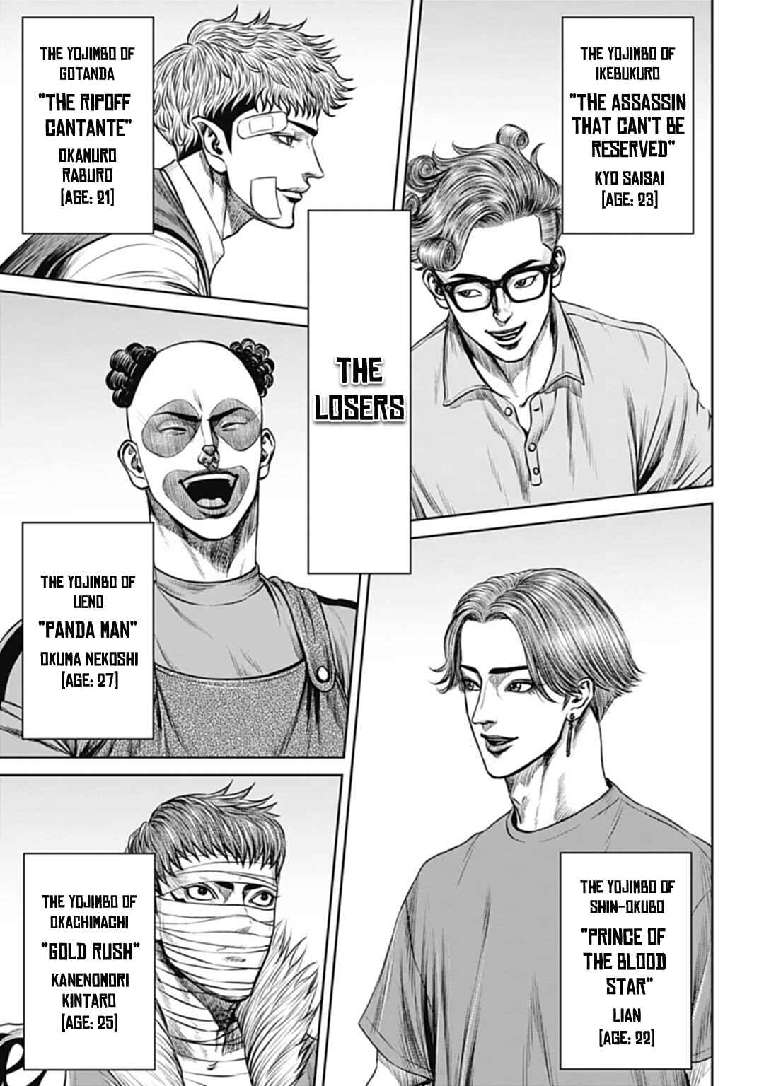 Page 4 Chapter 59 Tokyo Duel