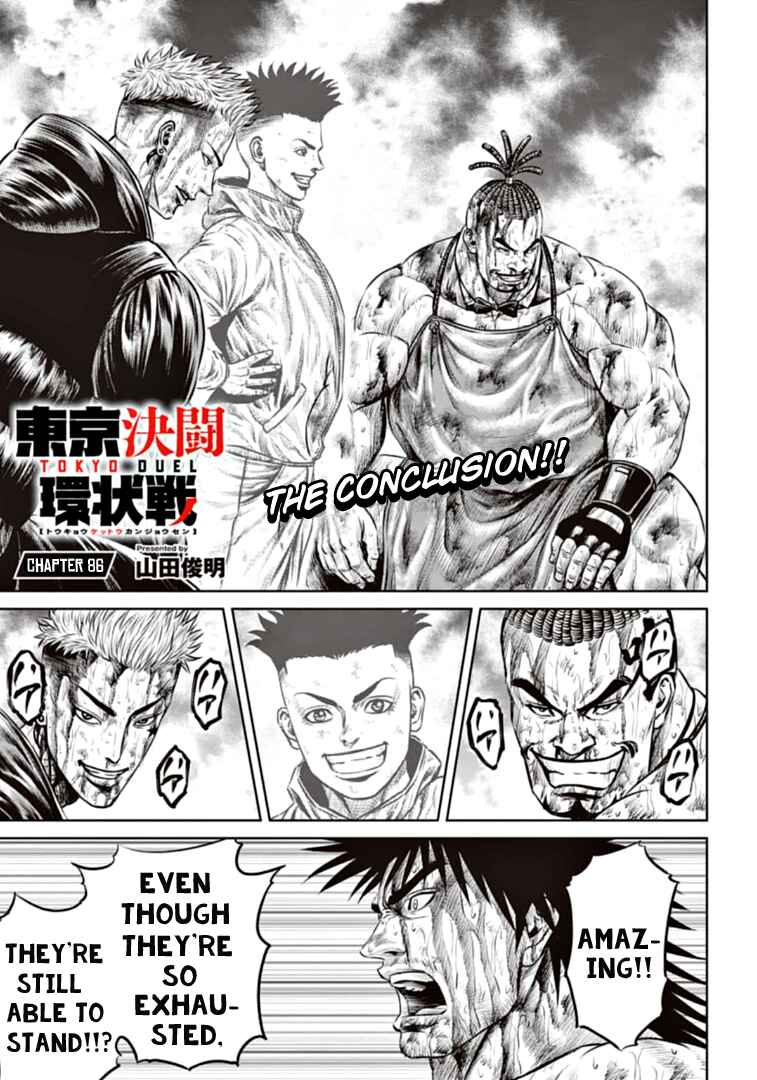 Page 1 Chapter 86 Tokyo Duel