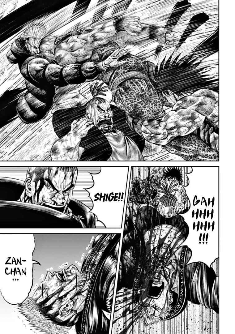 Page 11 Chapter 86 Tokyo Duel