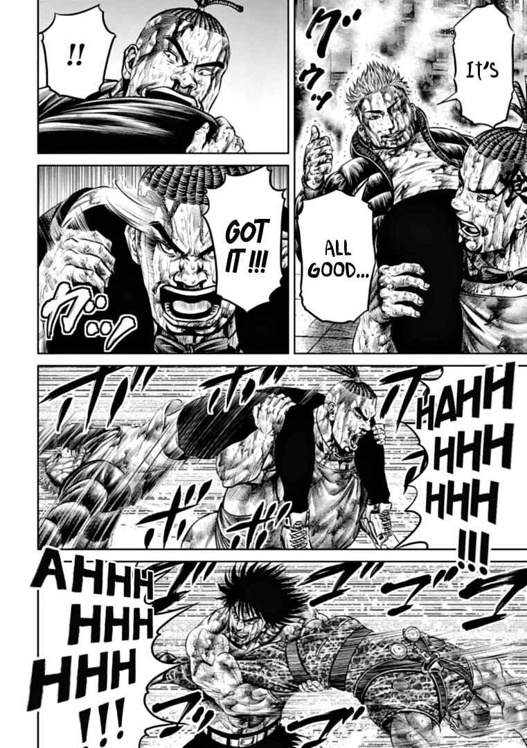 Page 12 Chapter 86 Tokyo Duel