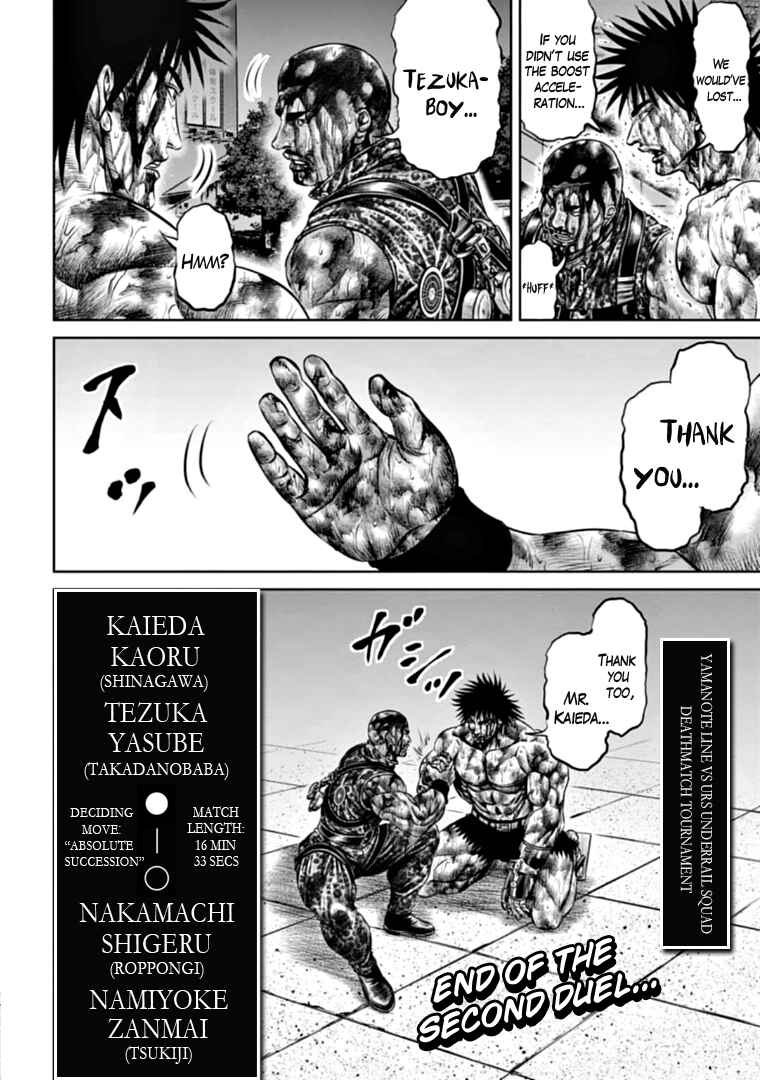 Page 18 Chapter 86 Tokyo Duel