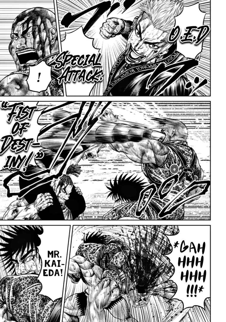 Page 9 Chapter 86 Tokyo Duel
