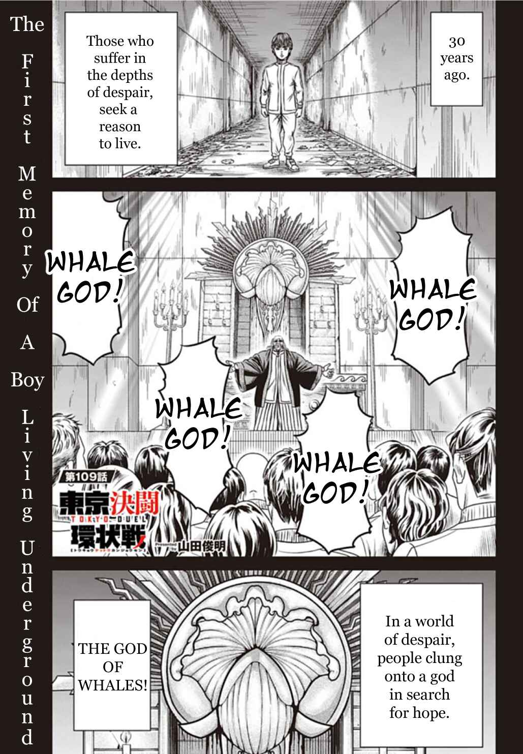 Page 1 Chapter 109 Tokyo Duel