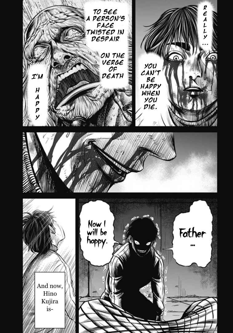 Page 17 Chapter 109 Tokyo Duel