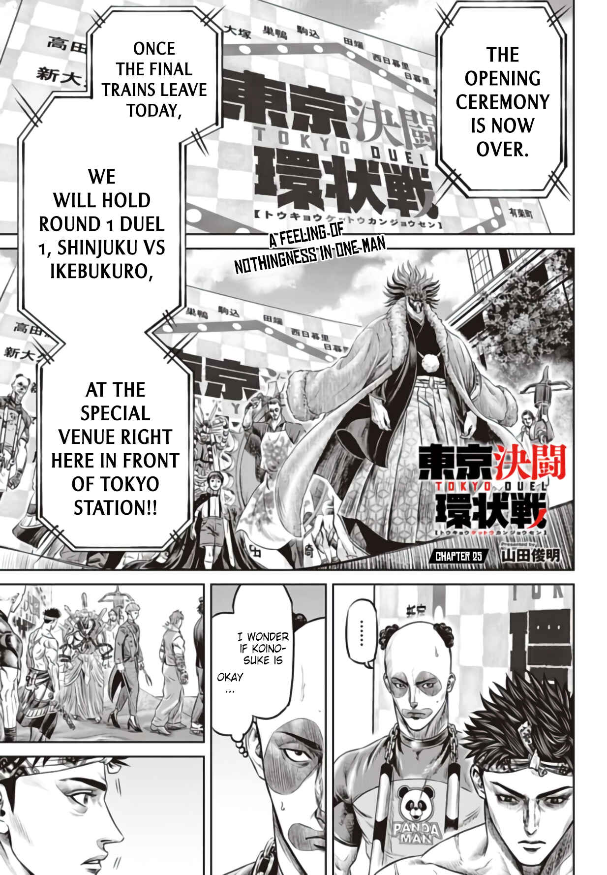 Page 1 Chapter 25 Tokyo Duel