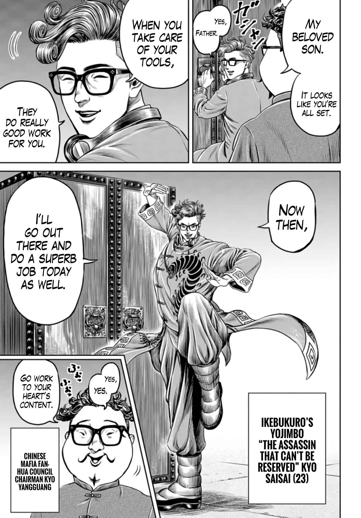 Page 11 Chapter 25 Tokyo Duel