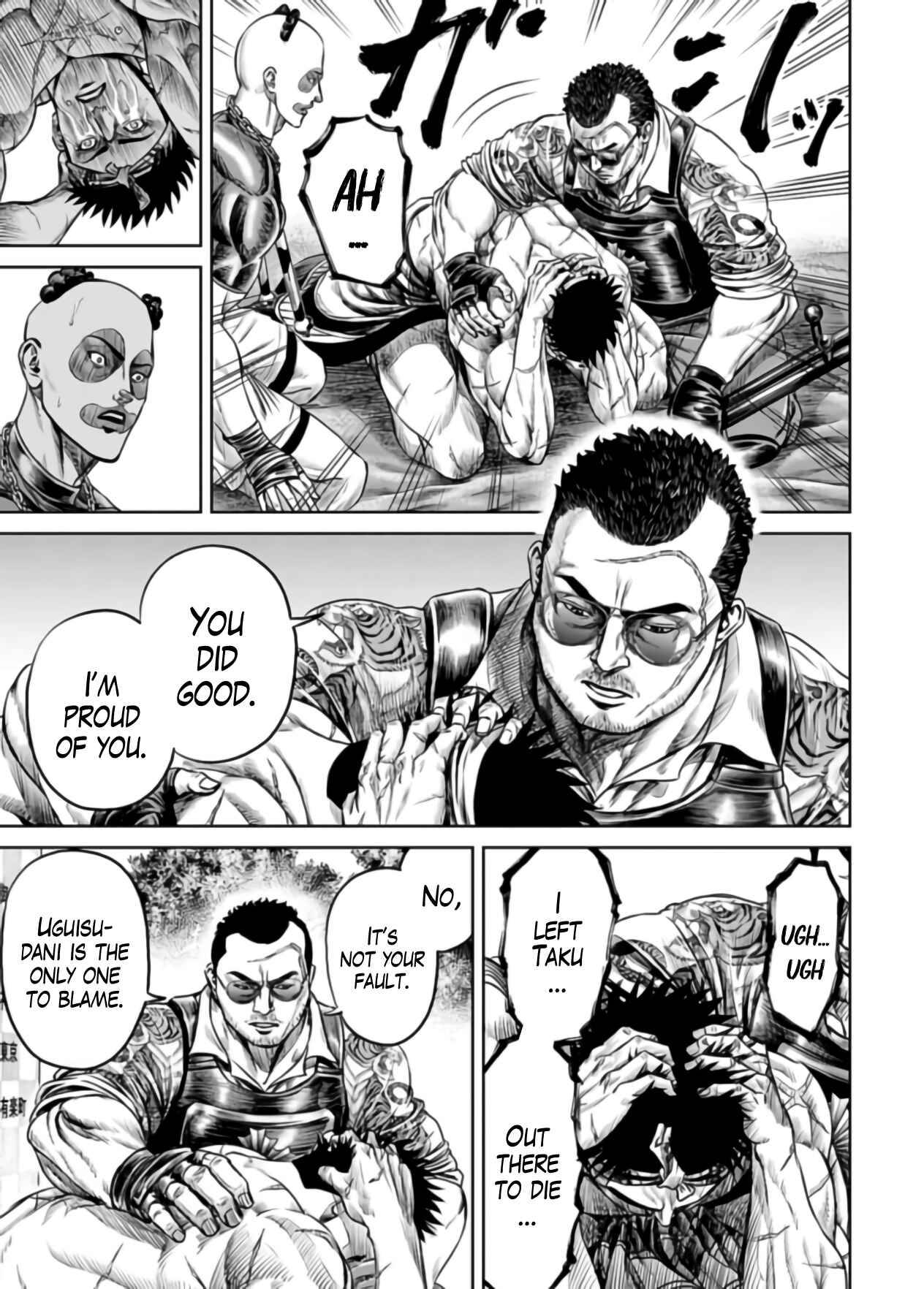 Page 5 Chapter 25 Tokyo Duel