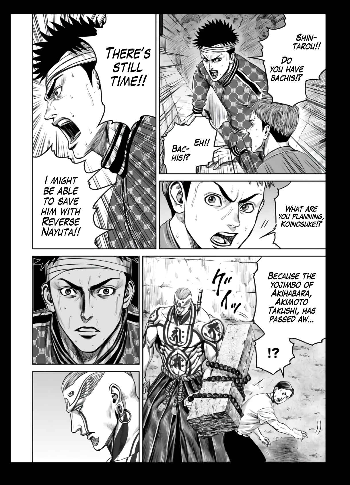 Page 14 Chapter 22 Tokyo Duel