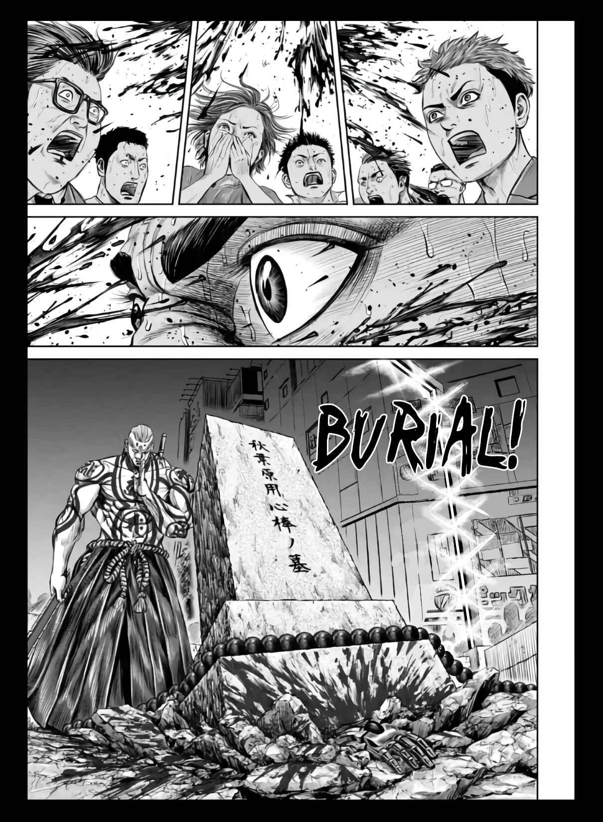 Page 17 Chapter 22 Tokyo Duel