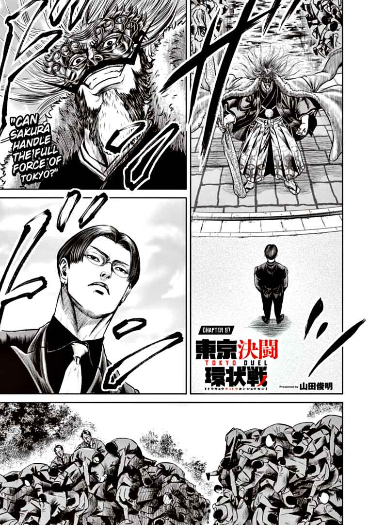 Page 1 Chapter 97 Tokyo Duel