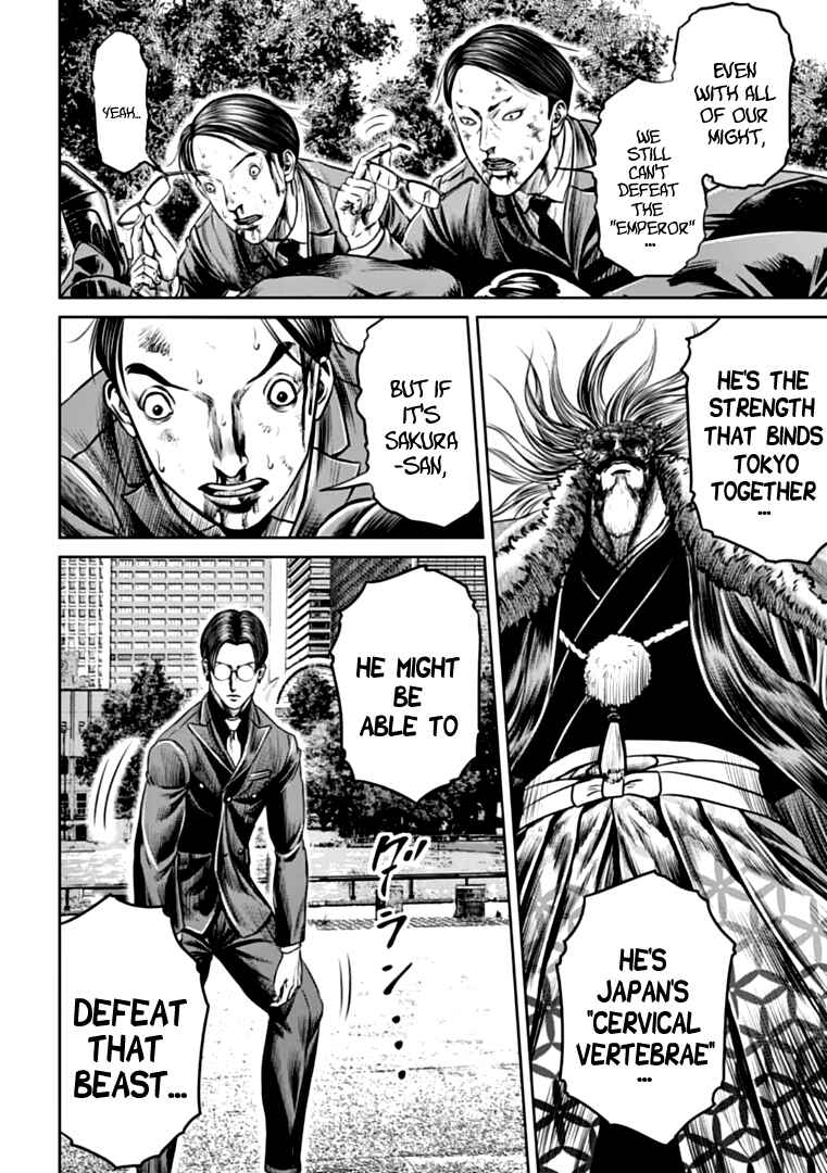 Page 2 Chapter 97 Tokyo Duel