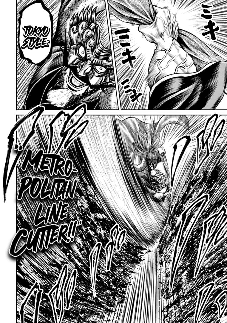 Page 4 Chapter 97 Tokyo Duel