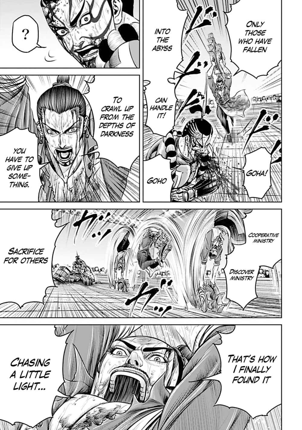 Page 3 Chapter 66 Tokyo Duel