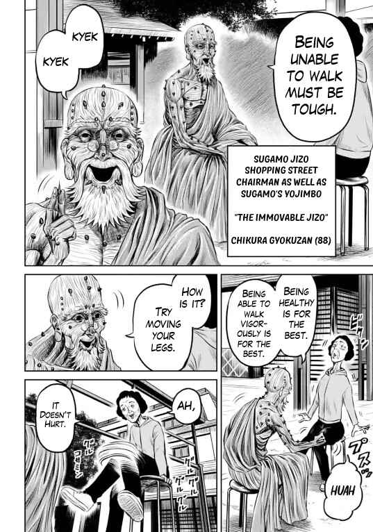 Page 14 Chapter 10 Tokyo Duel