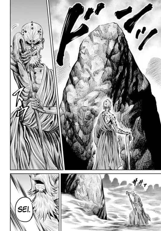 Page 16 Chapter 10 Tokyo Duel