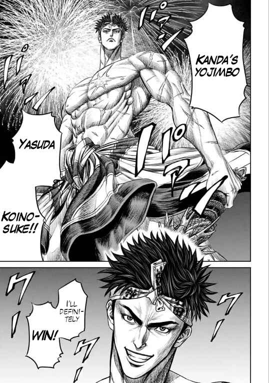 Page 23 Chapter 10 Tokyo Duel
