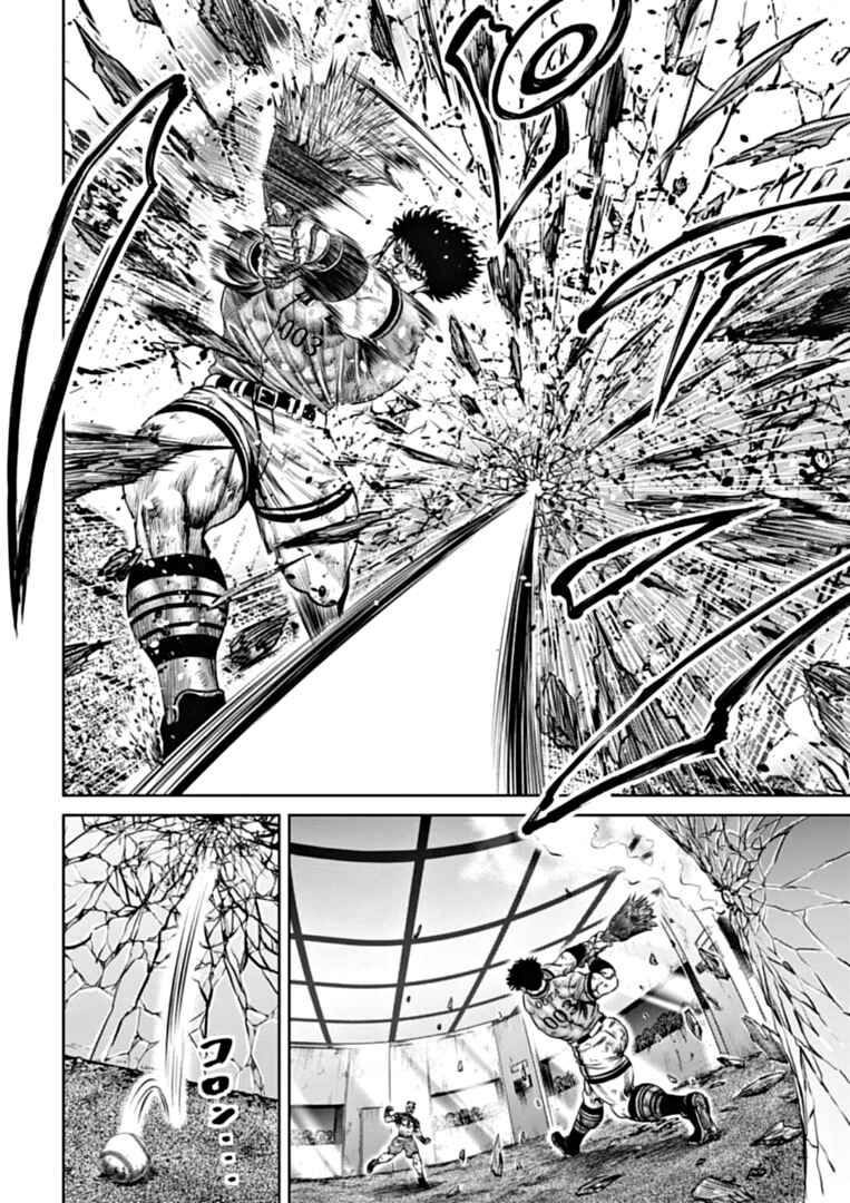 Page 12 Chapter 95 Tokyo Duel