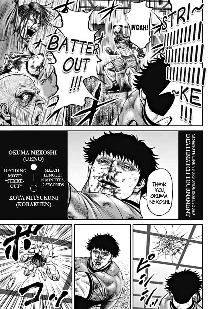 Page 13 Chapter 95 Tokyo Duel