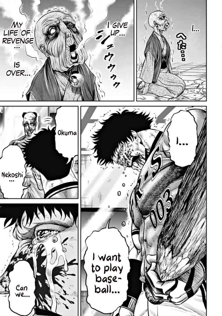 Page 5 Chapter 95 Tokyo Duel