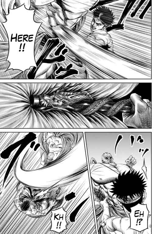 Page 14 Chapter 11 Tokyo Duel