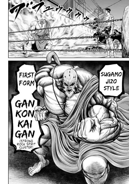 Page 7 Chapter 11 Tokyo Duel
