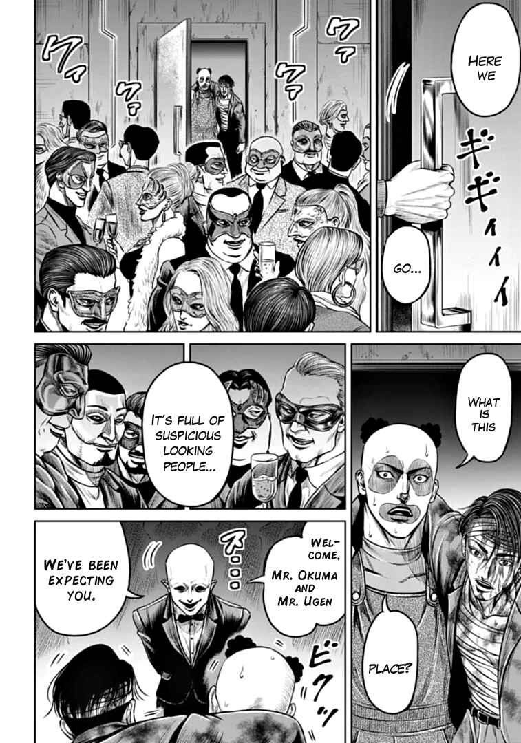 Page 6 Chapter 88 Tokyo Duel