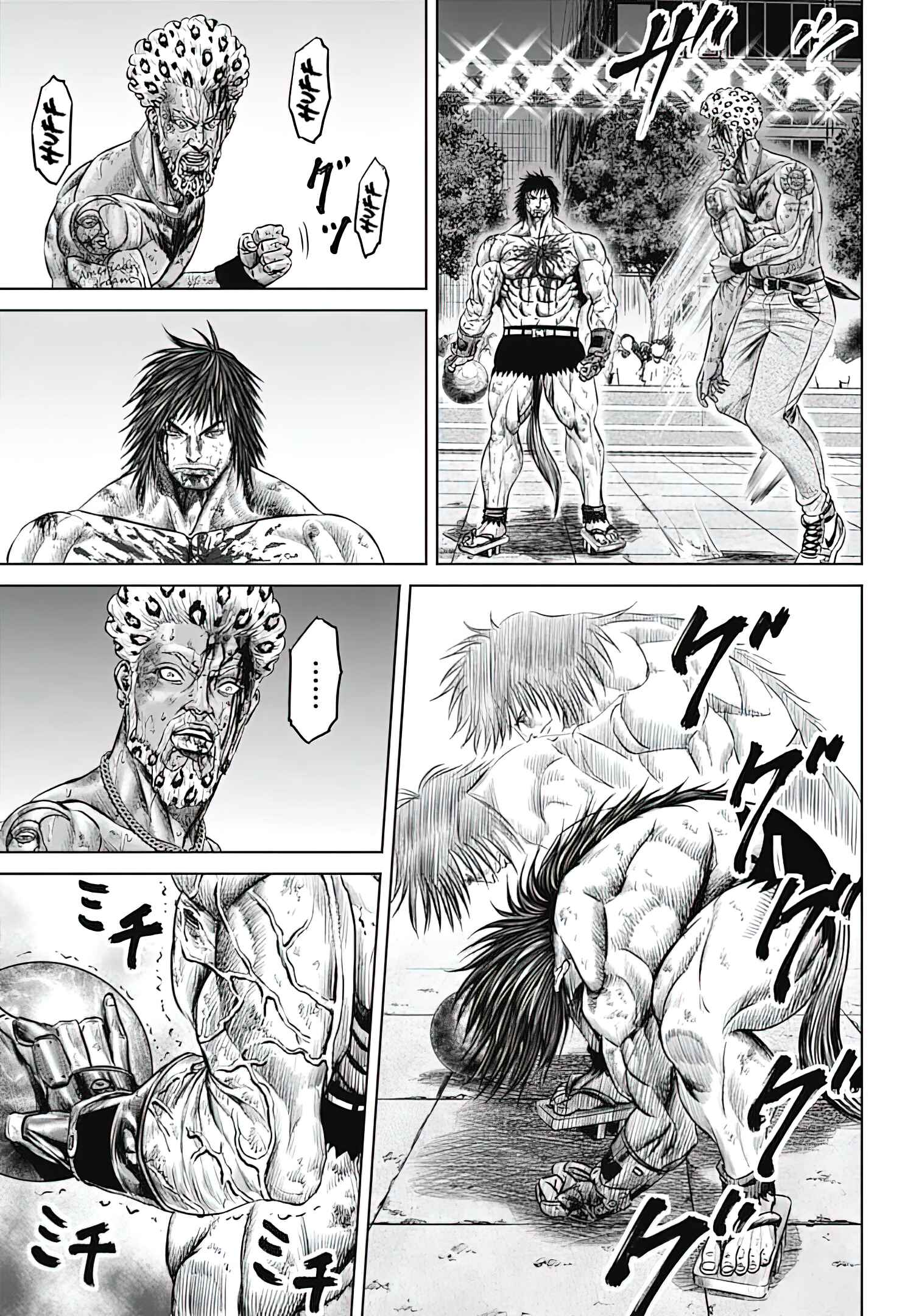 Page 7 Chapter 49 Tokyo Duel