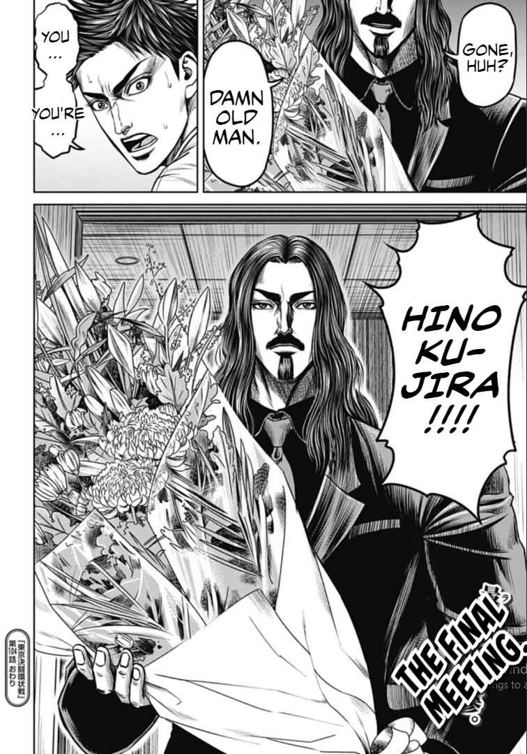Page 17 Chapter 104 Tokyo Duel