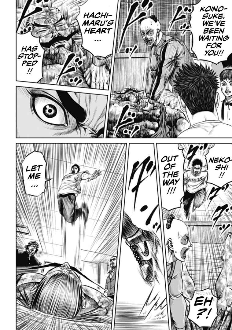 Page 3 Chapter 104 Tokyo Duel