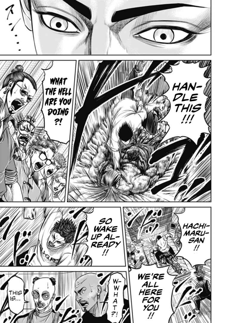 Page 4 Chapter 104 Tokyo Duel