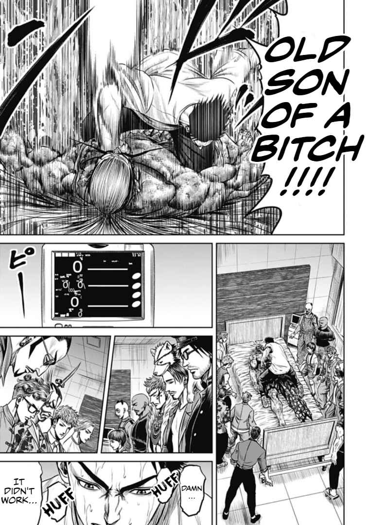 Page 6 Chapter 104 Tokyo Duel