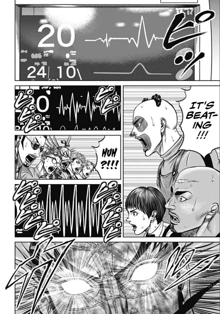 Page 7 Chapter 104 Tokyo Duel