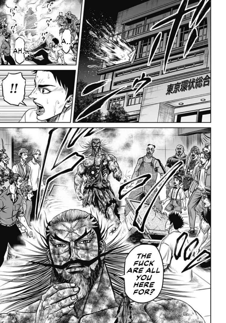 Page 8 Chapter 104 Tokyo Duel